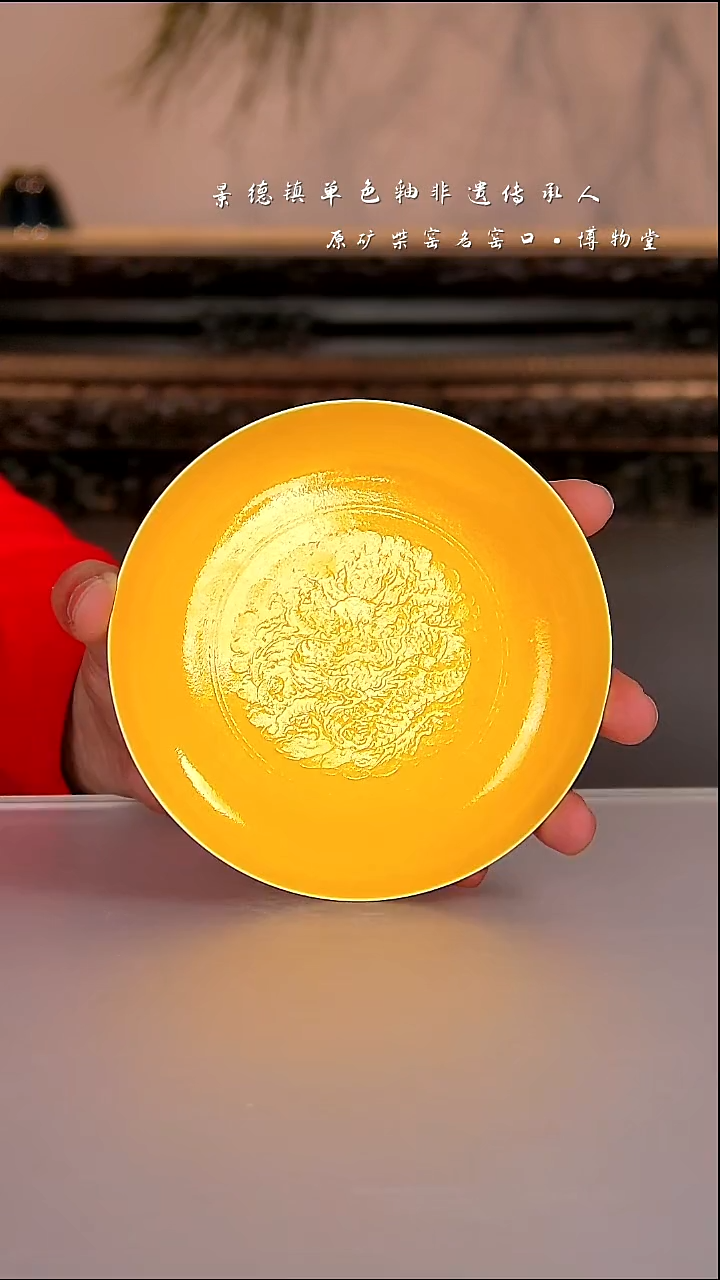 陶瓷13博物堂原矿柴窑单色釉