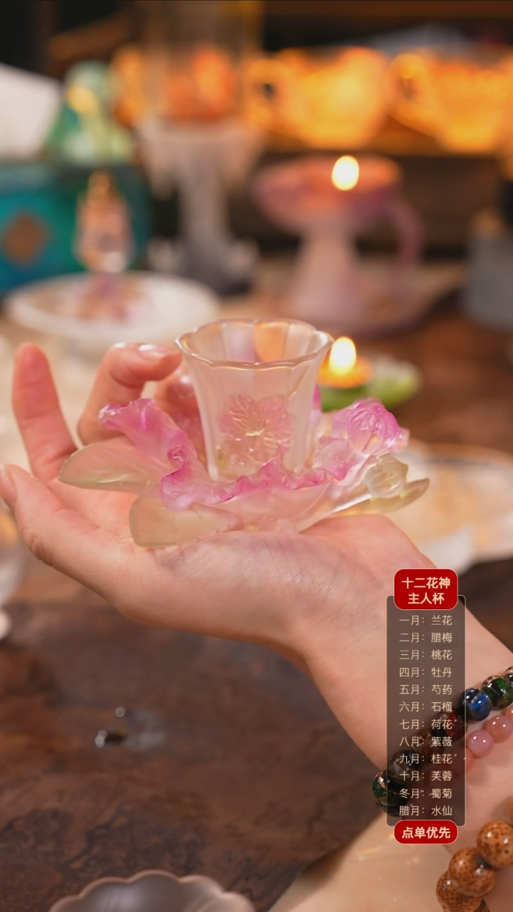 【闪购商品】十二花神8月紫薇杯托+杯子（一杯一托）