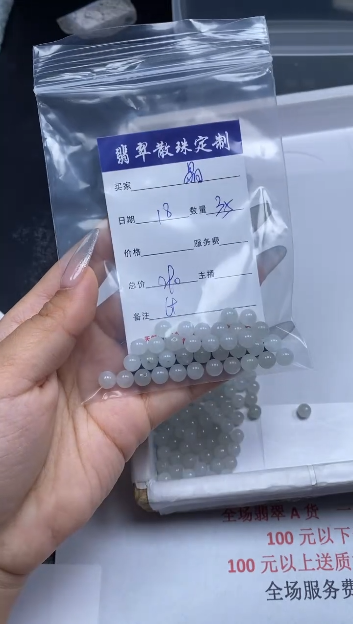 【闪购商品】翡翠颈饰未镶嵌贞城散珠批发DIY