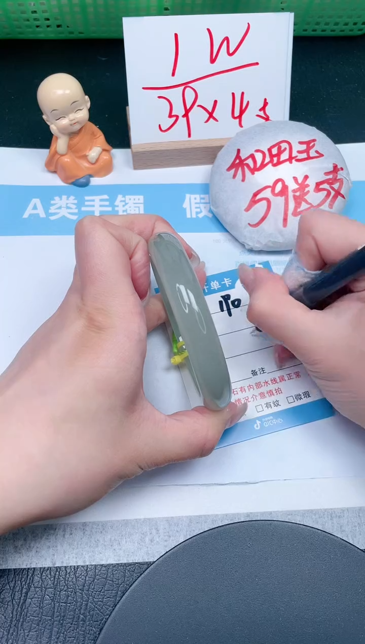 【闪购商品】石英质玉手镯未镶嵌190-62