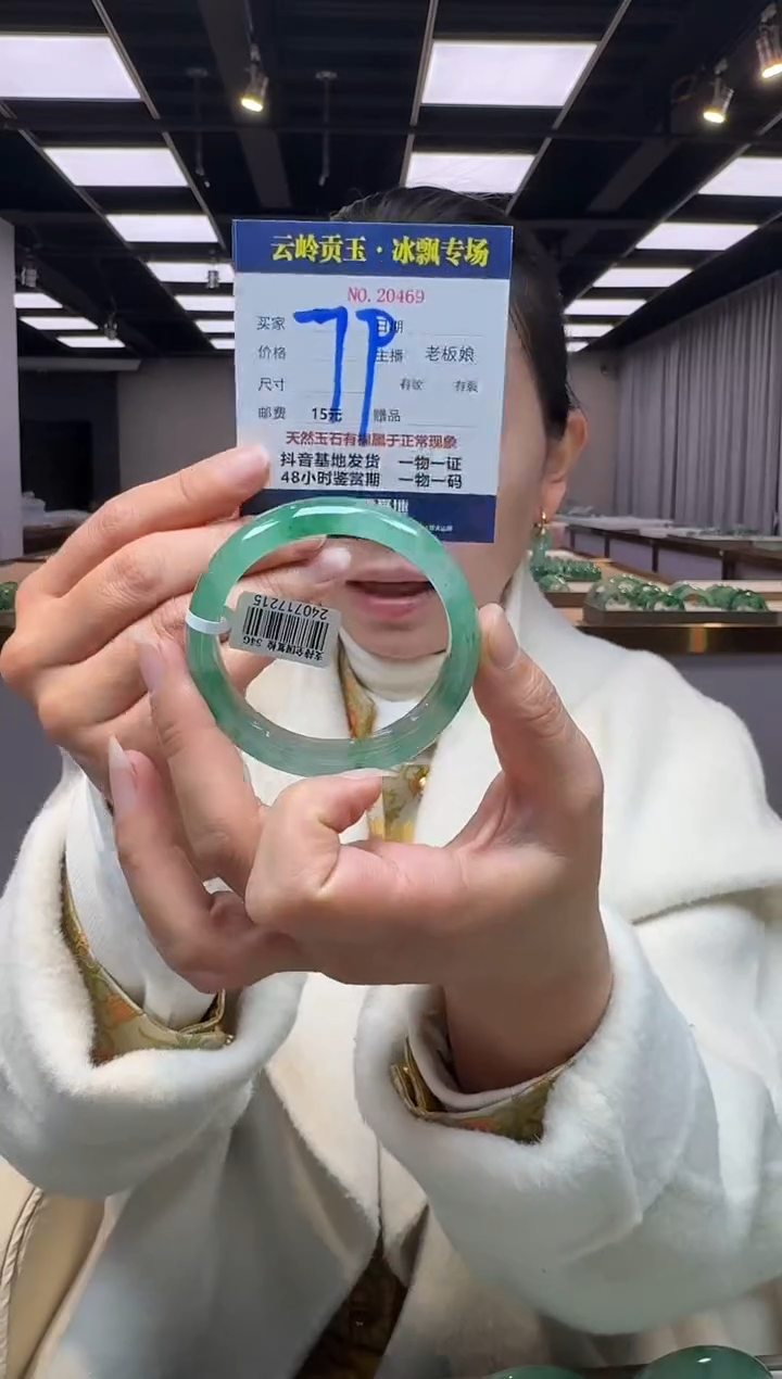 【闪购商品】石英质玉手镯未镶嵌口径54