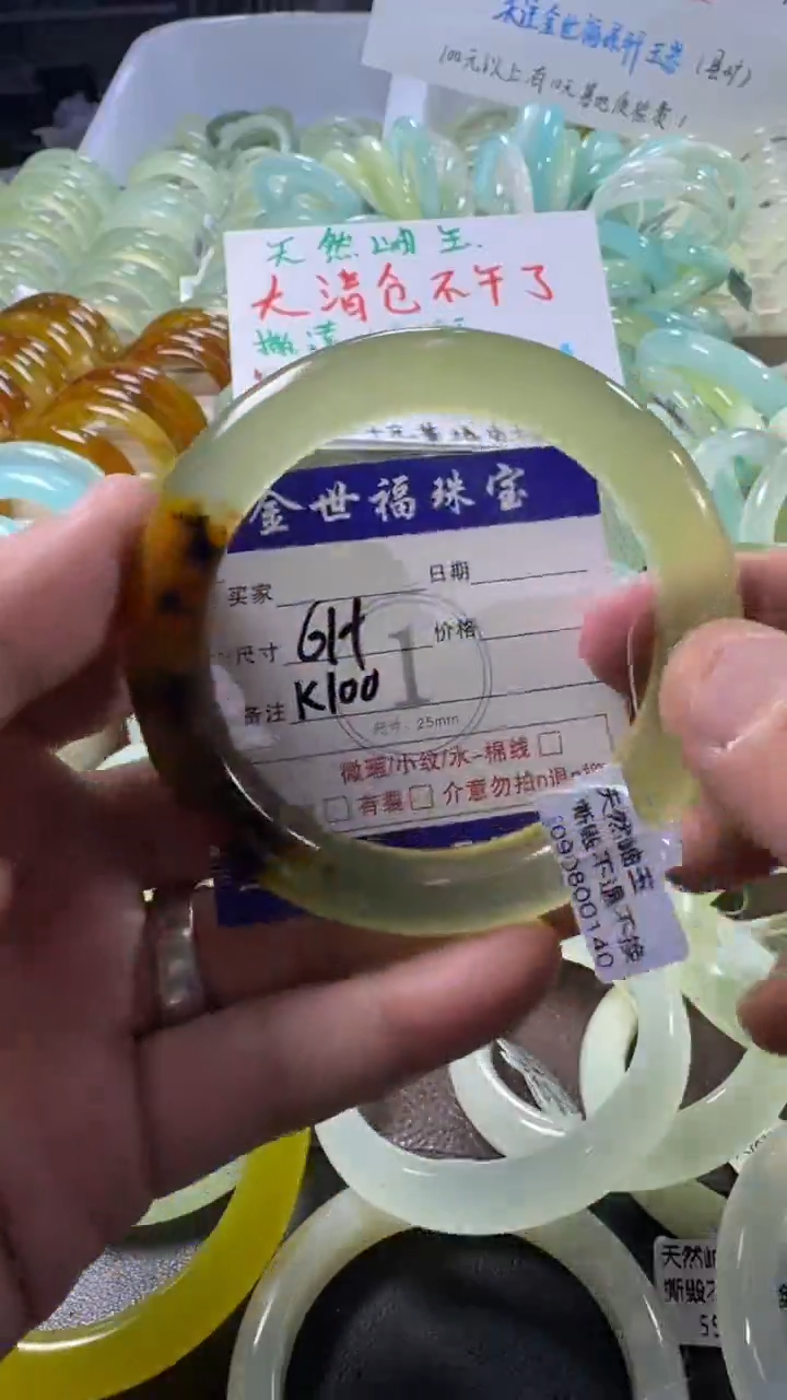 未镶嵌蛇纹石玉手镯1