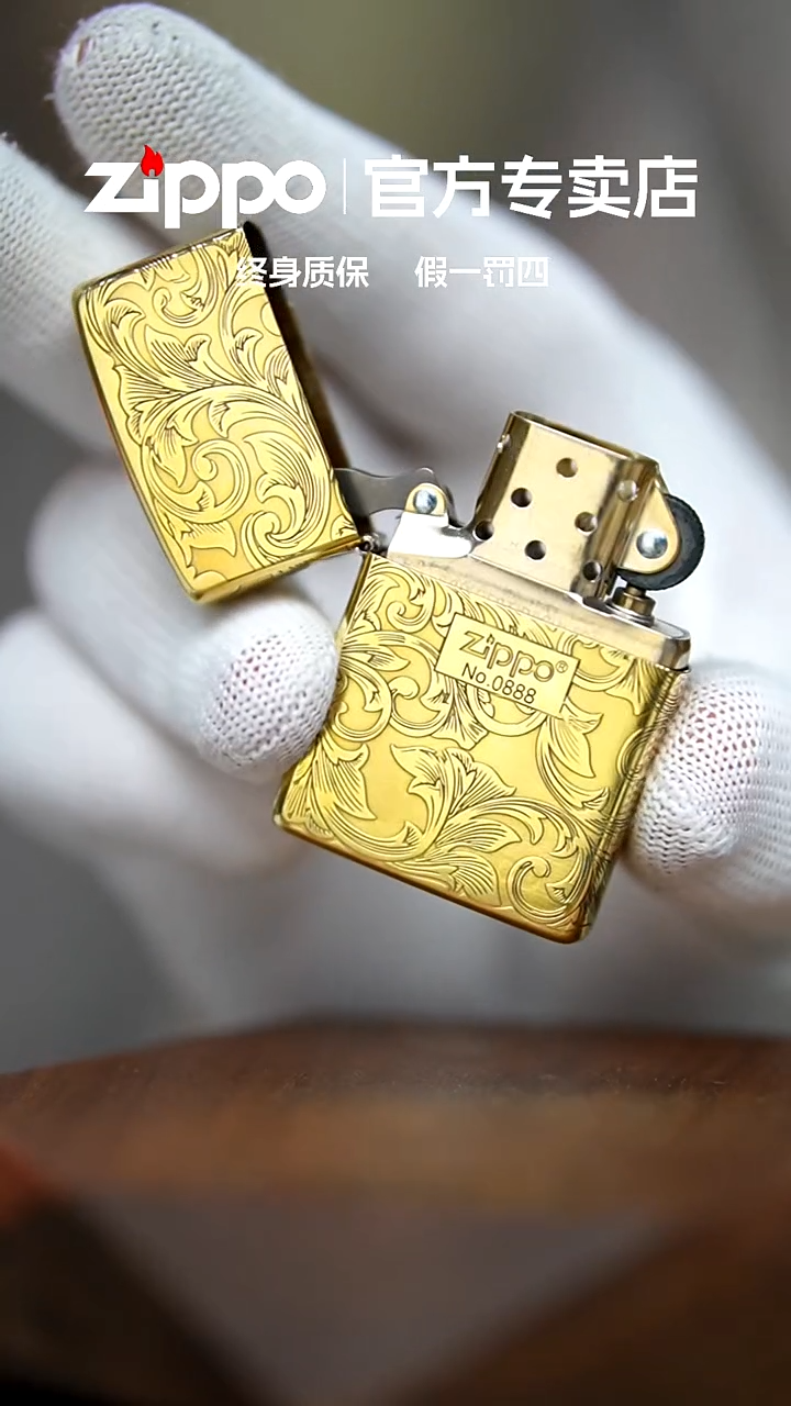 铜ZIPPO官方正品