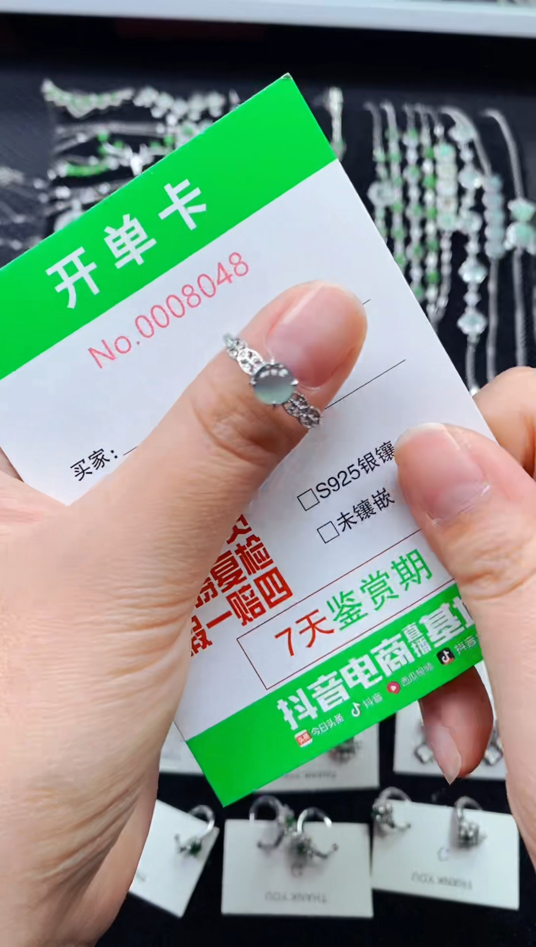 【闪购商品】翡翠戒指银S925镶嵌8048