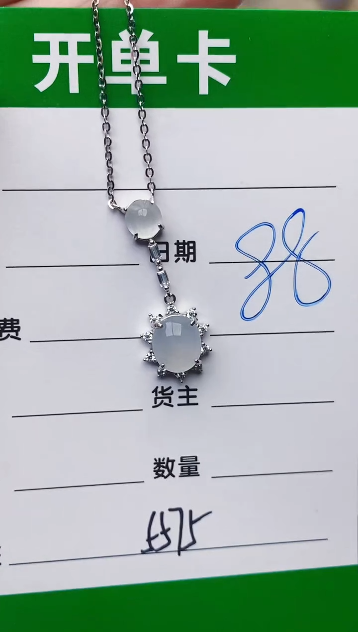 颈饰银S925镶嵌翡翠5575