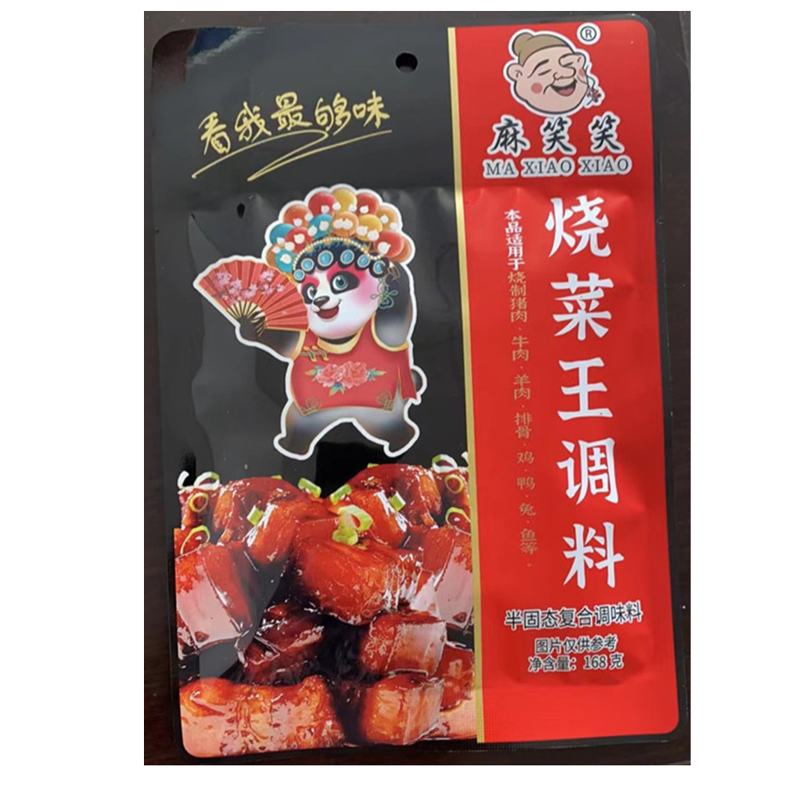 麻笑笑烧菜王 红烧料 香不腻下饭调味料1/袋