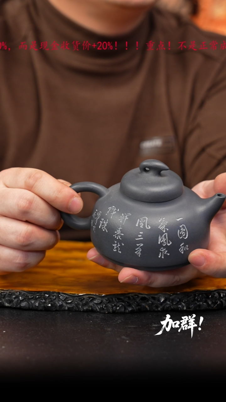 茶壶紫砂46 紫砂壶//////////