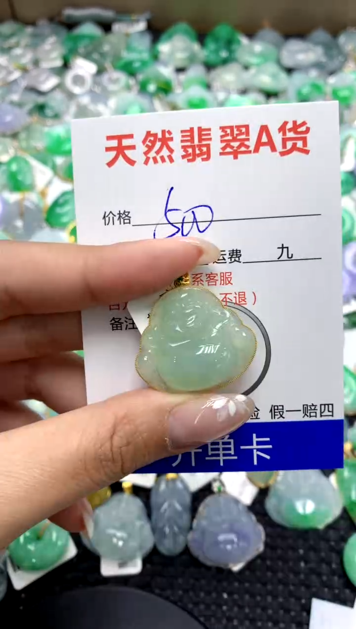 【闪购商品】翡翠颈饰18K金镶嵌111111111111111111