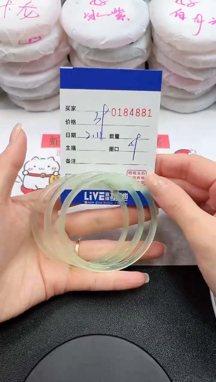 【闪购商品】玛瑙/玉髓手镯未镶嵌4881