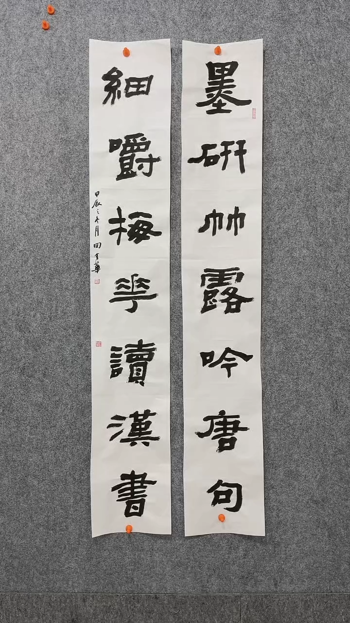 【闪购商品】回金华老师墨研竹露138*23厘米*2