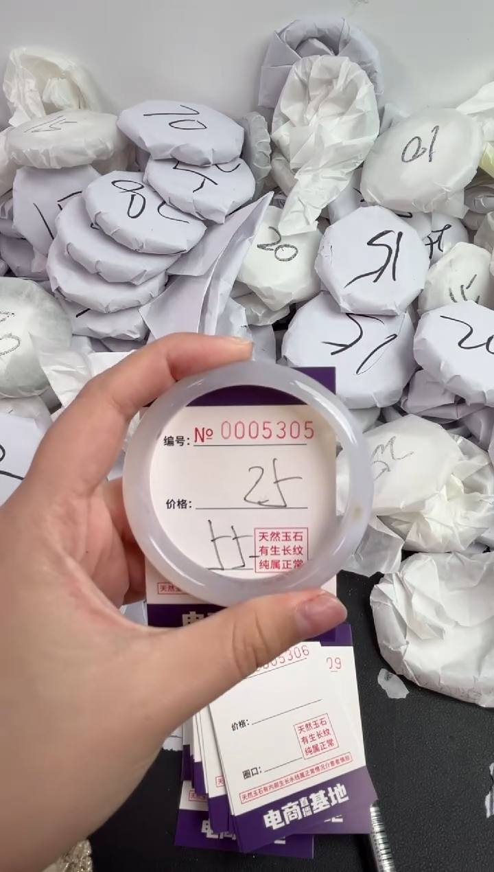 【闪购商品】玛瑙/玉髓手镯未镶嵌5305