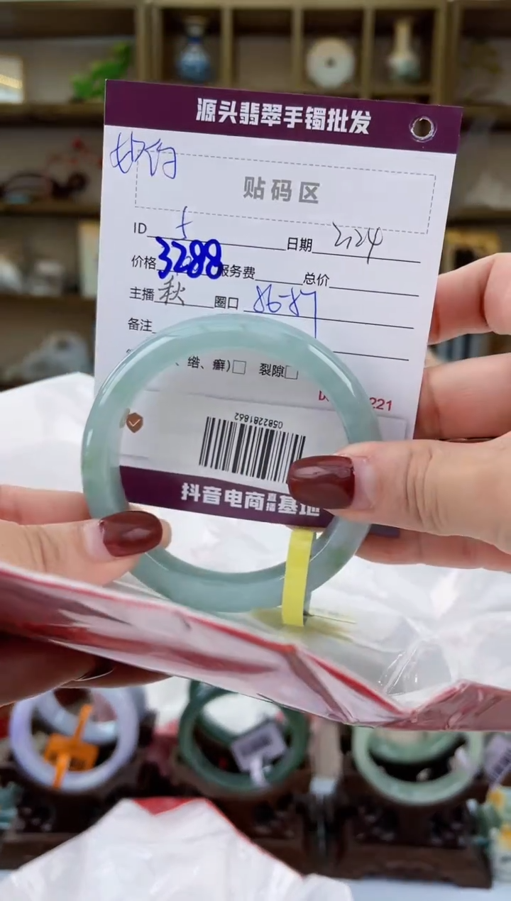 【闪购商品】翡翠手镯未镶嵌翡翠手镯