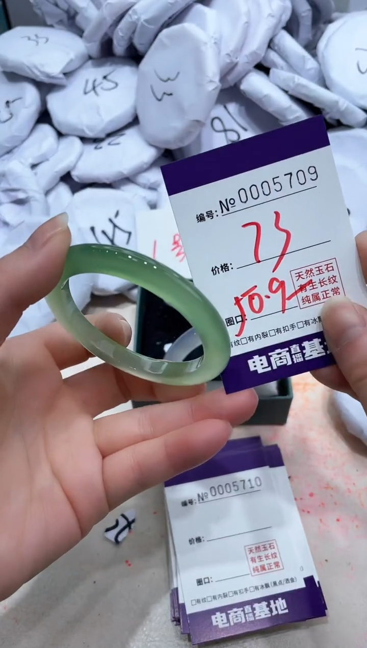 【闪购商品】玛瑙/玉髓手镯未镶嵌5709