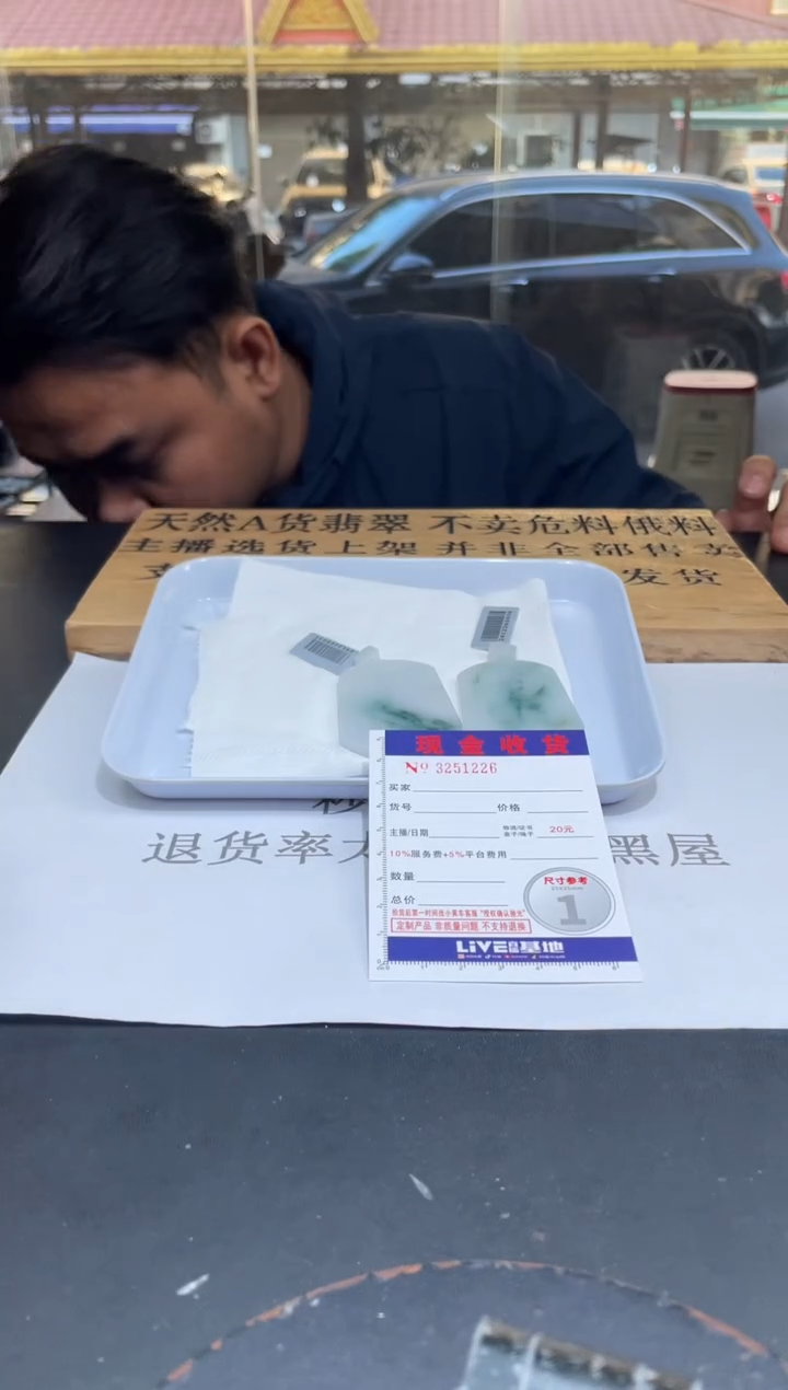 【闪购商品】定制翡翠未镶嵌未抛光毛货多样性发其一拍一发一1226