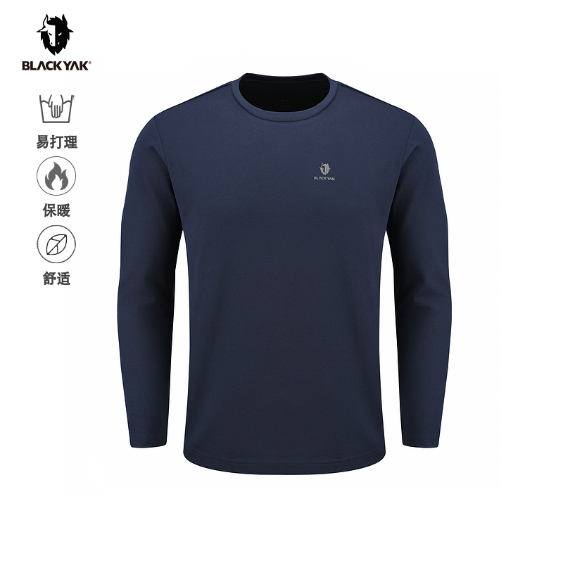 BLACKYAK【超柔软】布来亚克男士长袖舒适弹力圆领T恤户外运动休闲