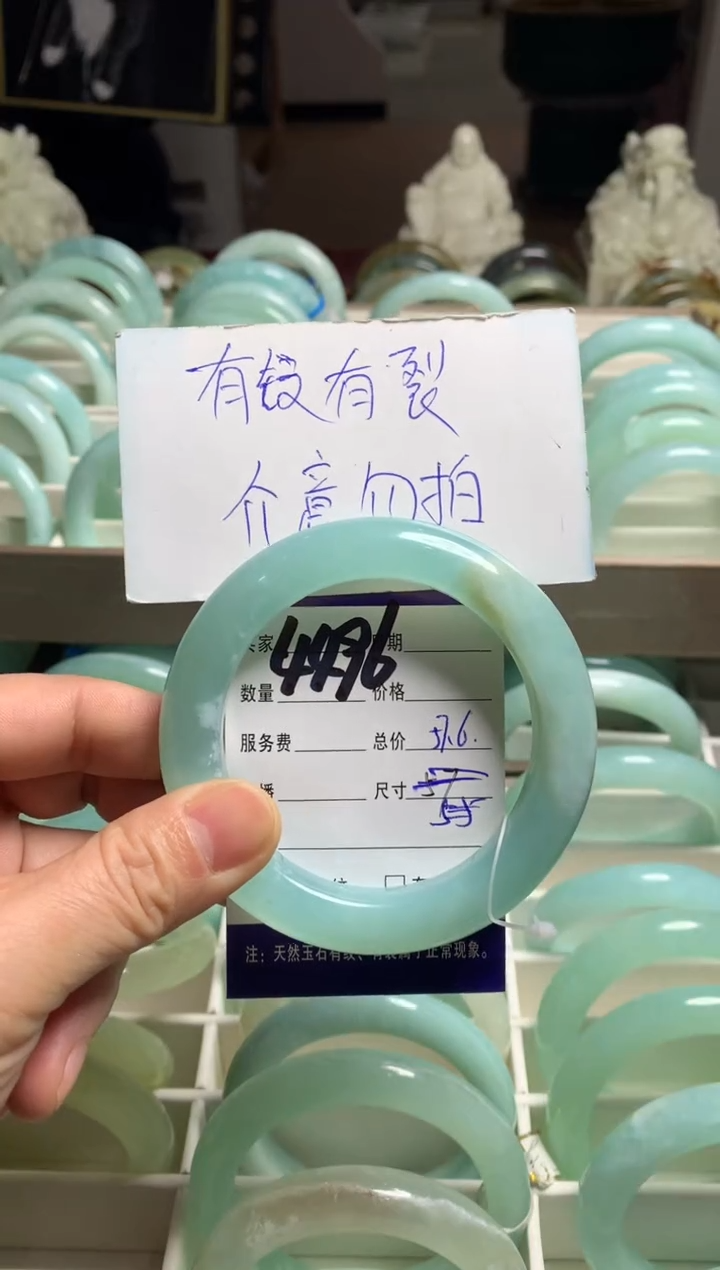 【闪购商品】蛇纹石玉手镯未镶嵌4496