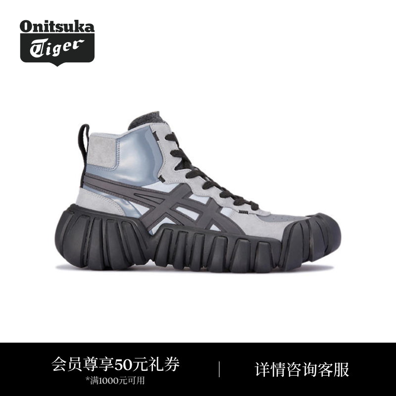 Onitsuka Tiger鬼塚虎DENTIGRE LL男女款高帮老爹休闲鞋