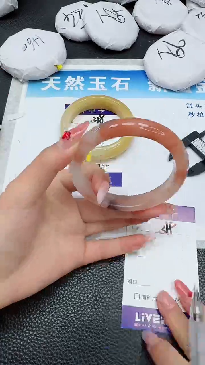 【闪购商品】石英质玉手镯未镶嵌319