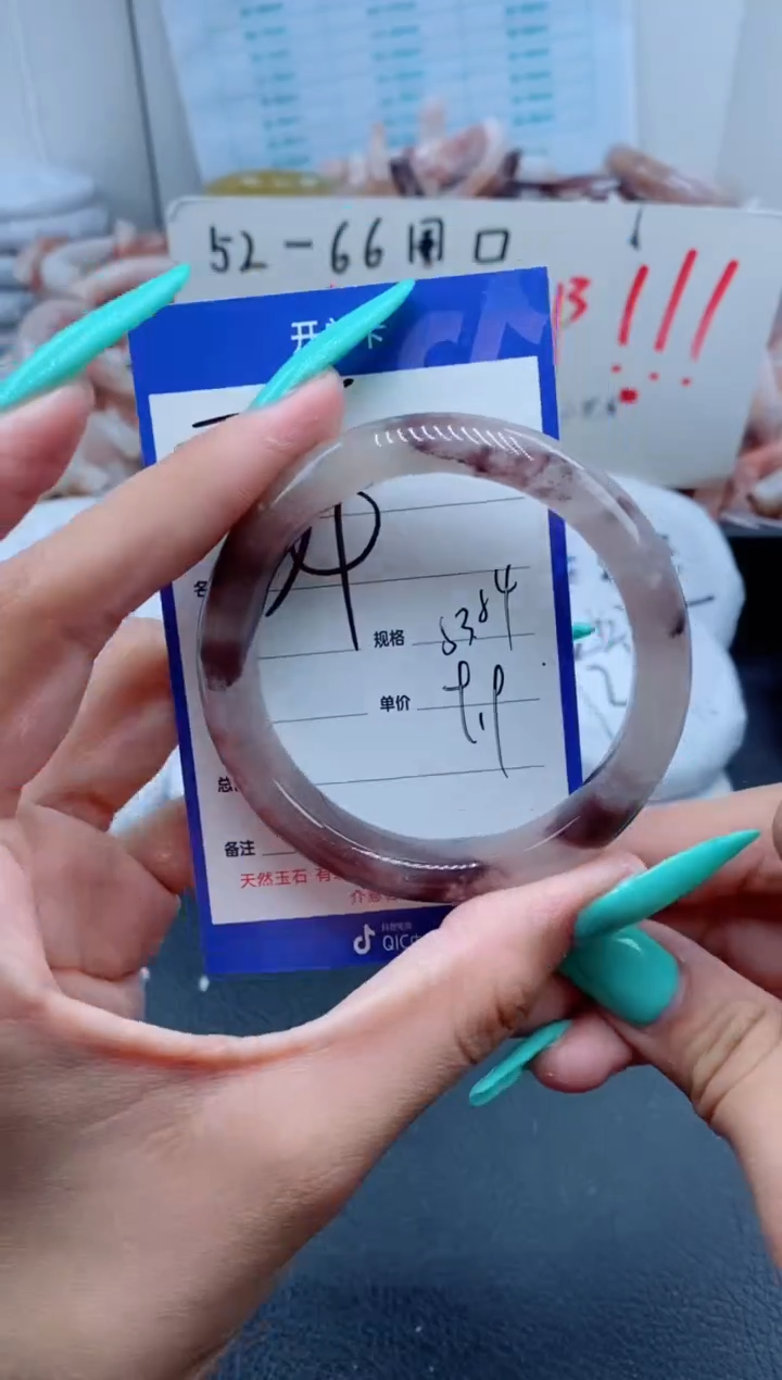 【闪购商品】石英质玉手镯未镶嵌34-53