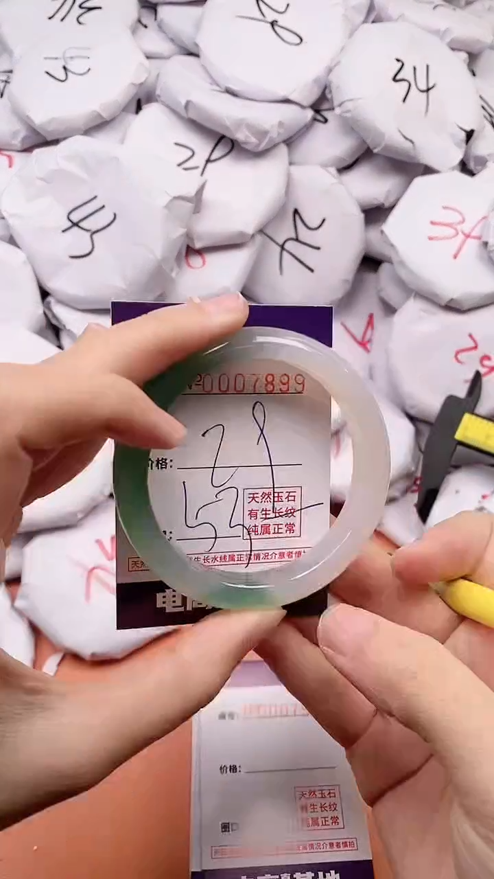 【闪购商品】玛瑙/玉髓手镯未镶嵌7899