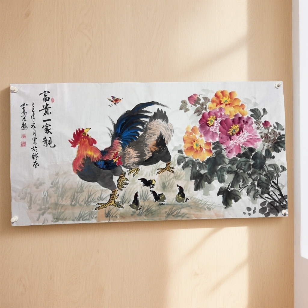 富贵一家亲，手绘国画