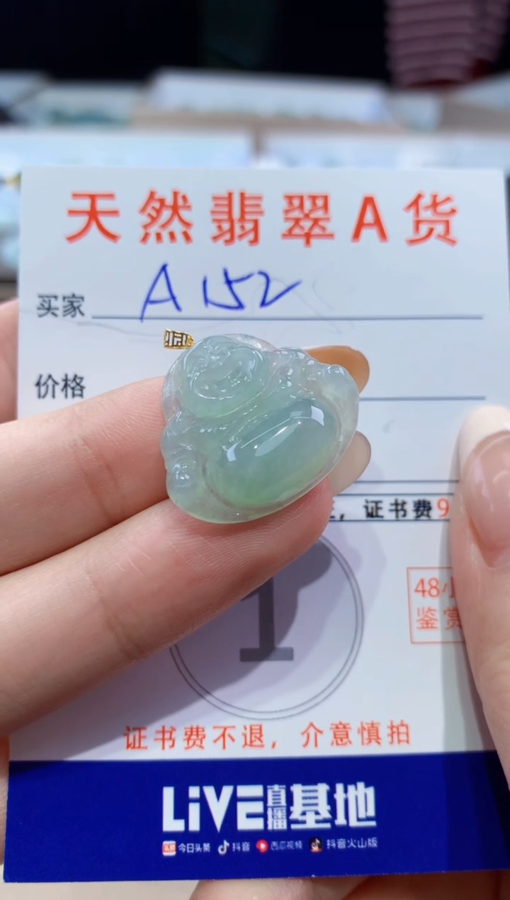 颈饰18K金镶嵌翡翠天然缅甸翡翠A货挂件 