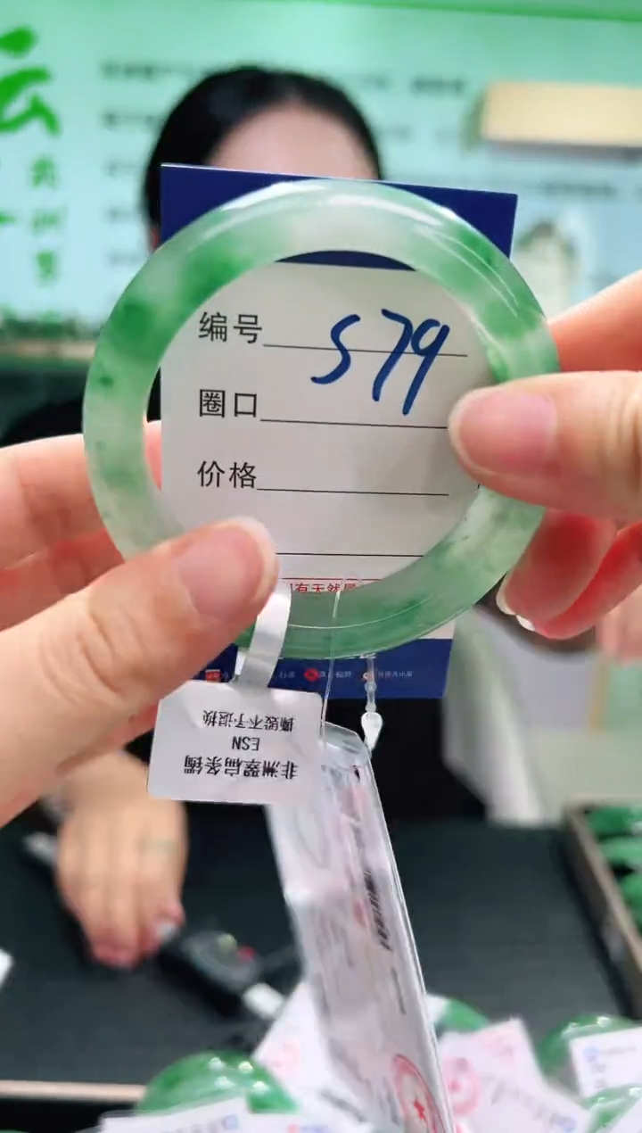 石英质玉手镯未镶嵌【云之玉非洲翠工厂罗总】-序号79