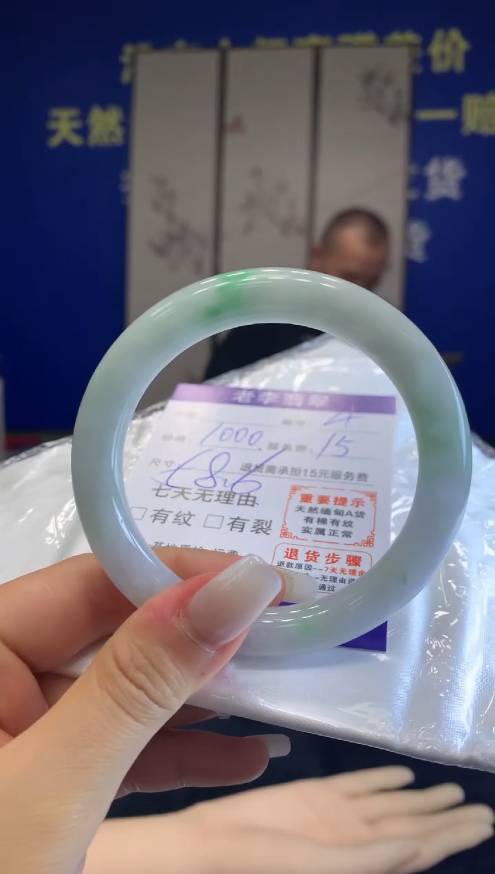 未镶嵌手镯翡翠翡翠手镯单样发一4