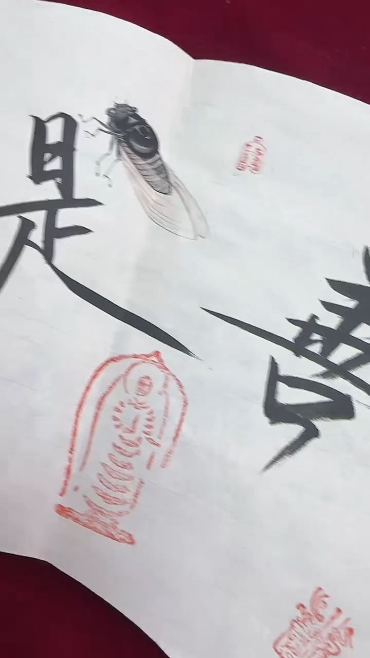 书法12-17-21崔老师扇面书法作品随机