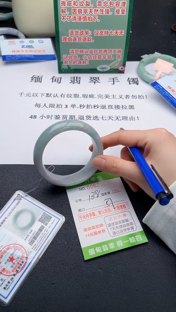 【闪购商品】03手镯即见即所得拍啥发啥
