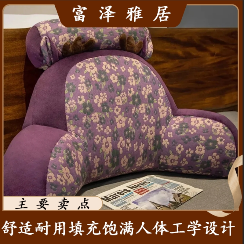 三层纱床头靠垫软包护腰靠枕大靠背沙发抱枕床上枕头床靠看书孕妇