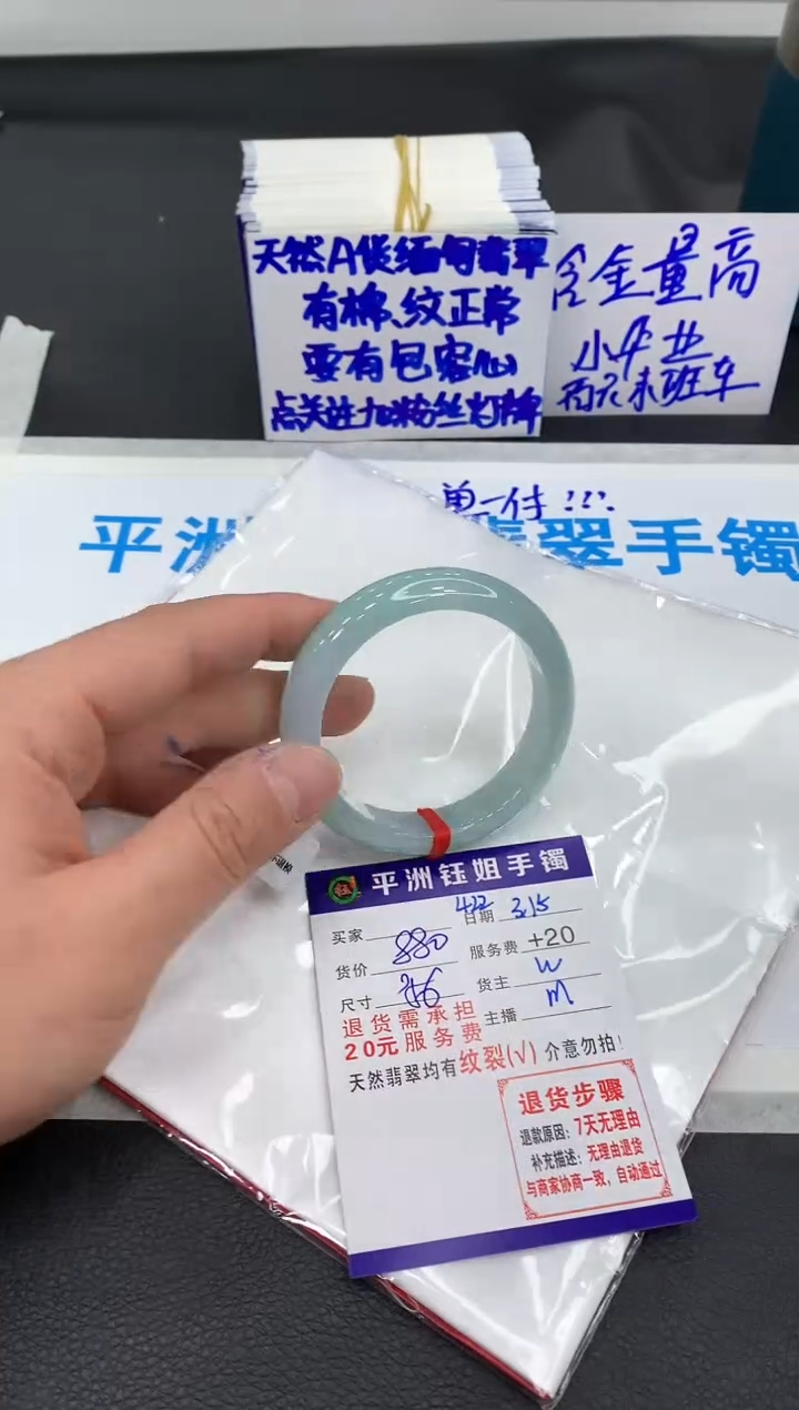 【闪购商品】翡翠未镶嵌手镯111111111111