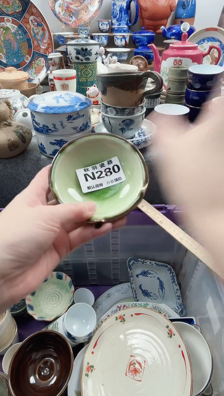 日式玥**河千羽瓷器默认微瑕N280