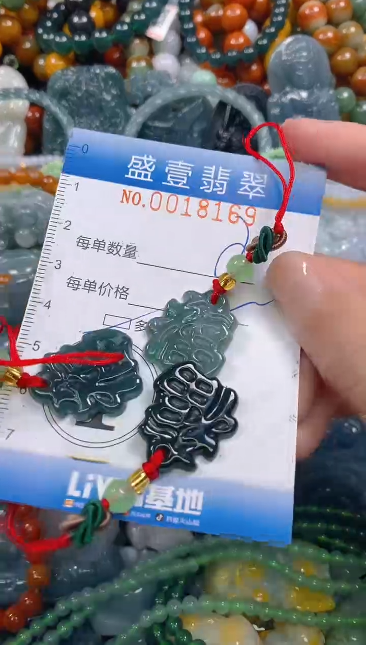 颈饰未镶嵌翡翠闪购0018169