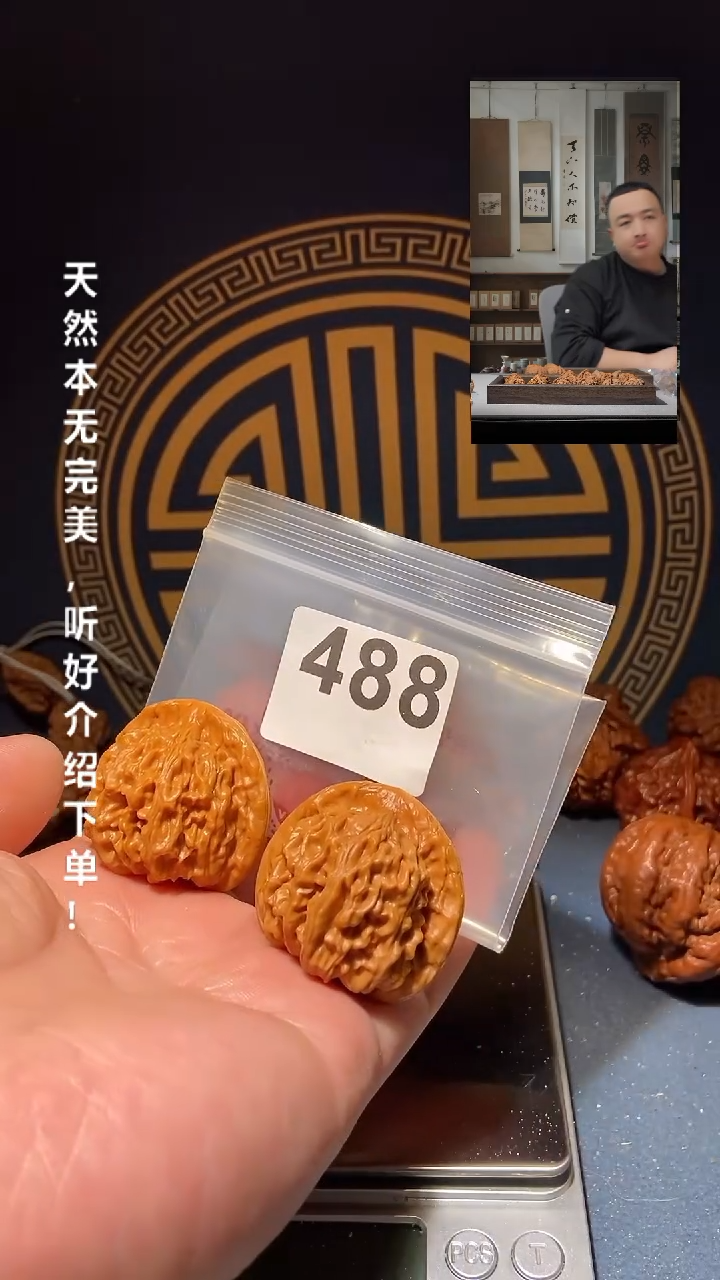 【闪购商品】文玩核桃吊坠488天地二爷帽40尺