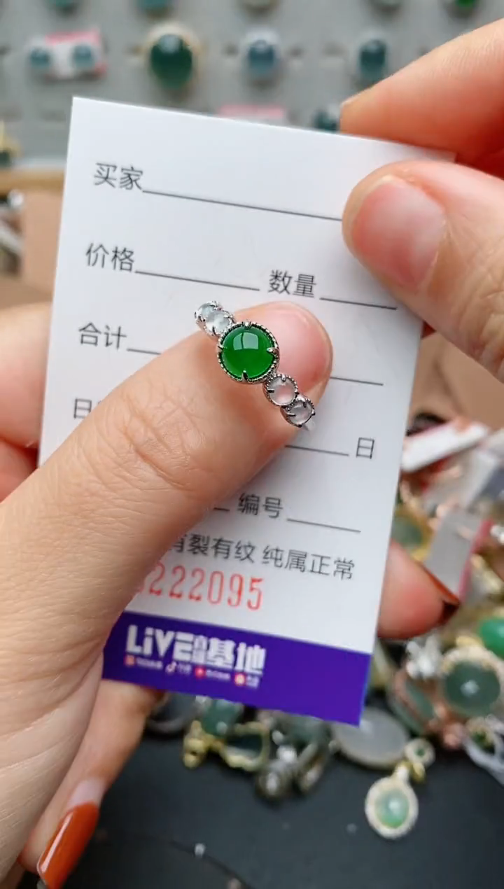 银S925镶嵌戒指翡翠.