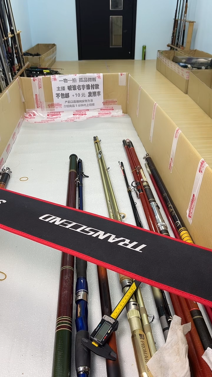 斌孤品微瑕，以直播间介绍为准，加10元发顺丰。