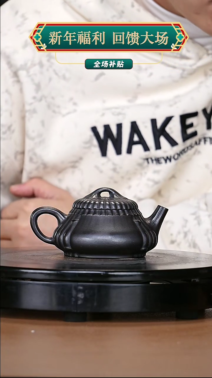 【闪购商品】宜兴原矿高端紫砂