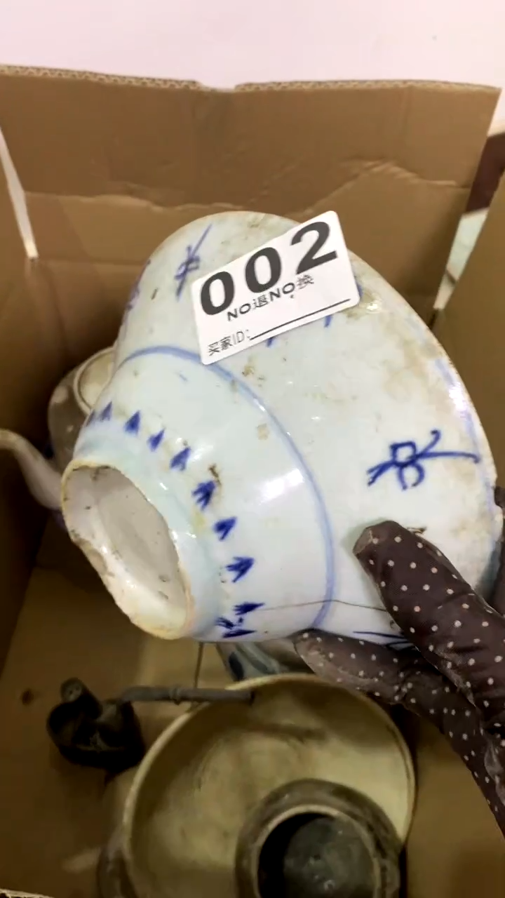 有机玻璃碗啊啊啊啊下计算机和