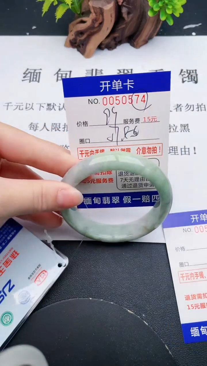 【闪购商品】翡翠手镯未镶嵌74天然翡翠A货