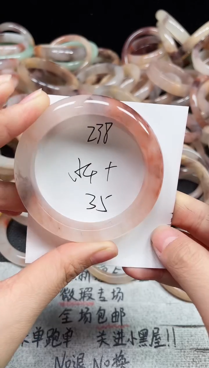 未镶嵌手镯石英质玉238