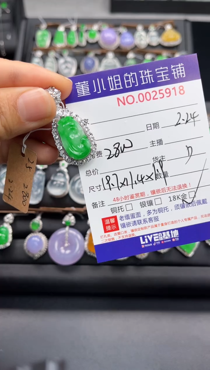 【闪购商品】翡翠吊坠(不含链)银S925镶嵌如意吊坠