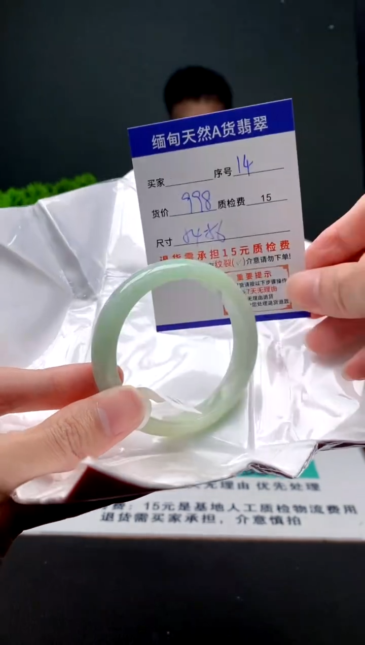 翡翠手镯未镶嵌14缅甸天然A货翡翠需包容瑕疵，介意慎拍