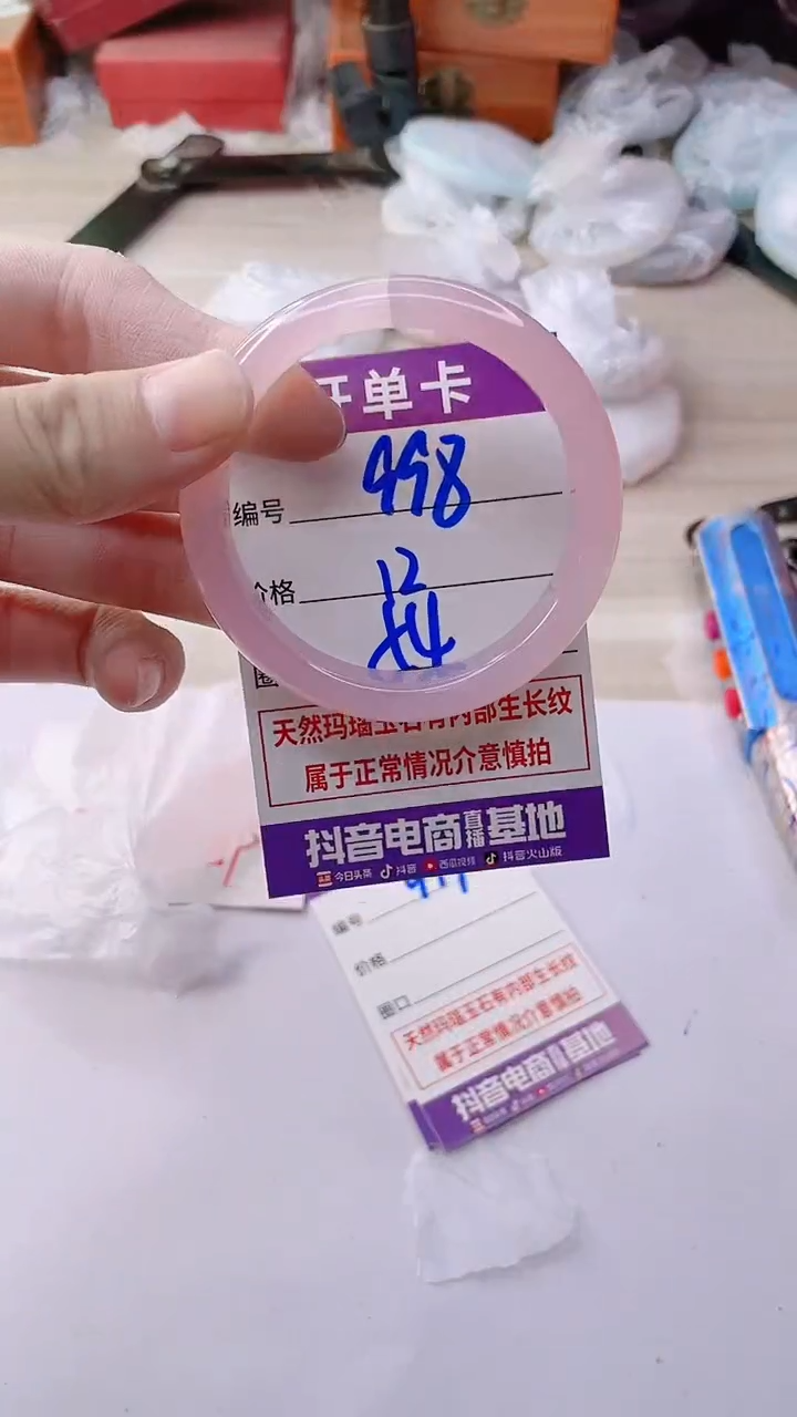 手镯玛瑙/玉髓未镶嵌998