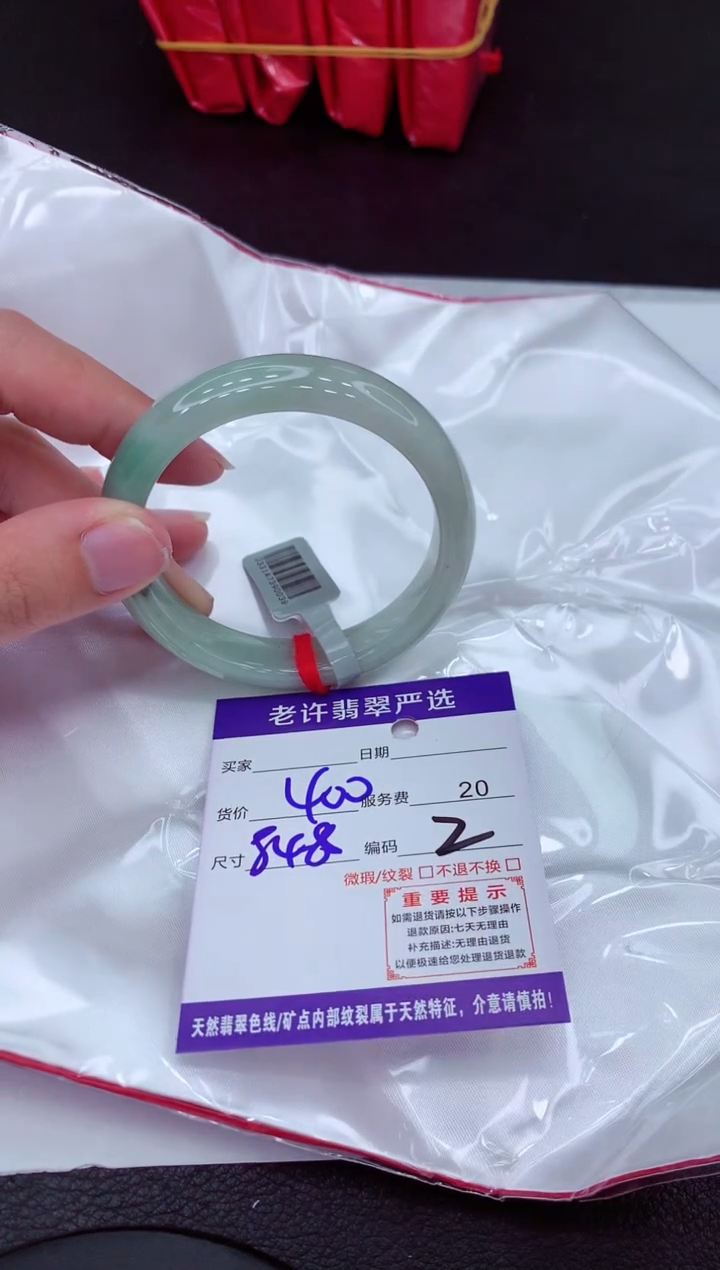 【闪购商品】翡翠手镯未镶嵌11111111111111111