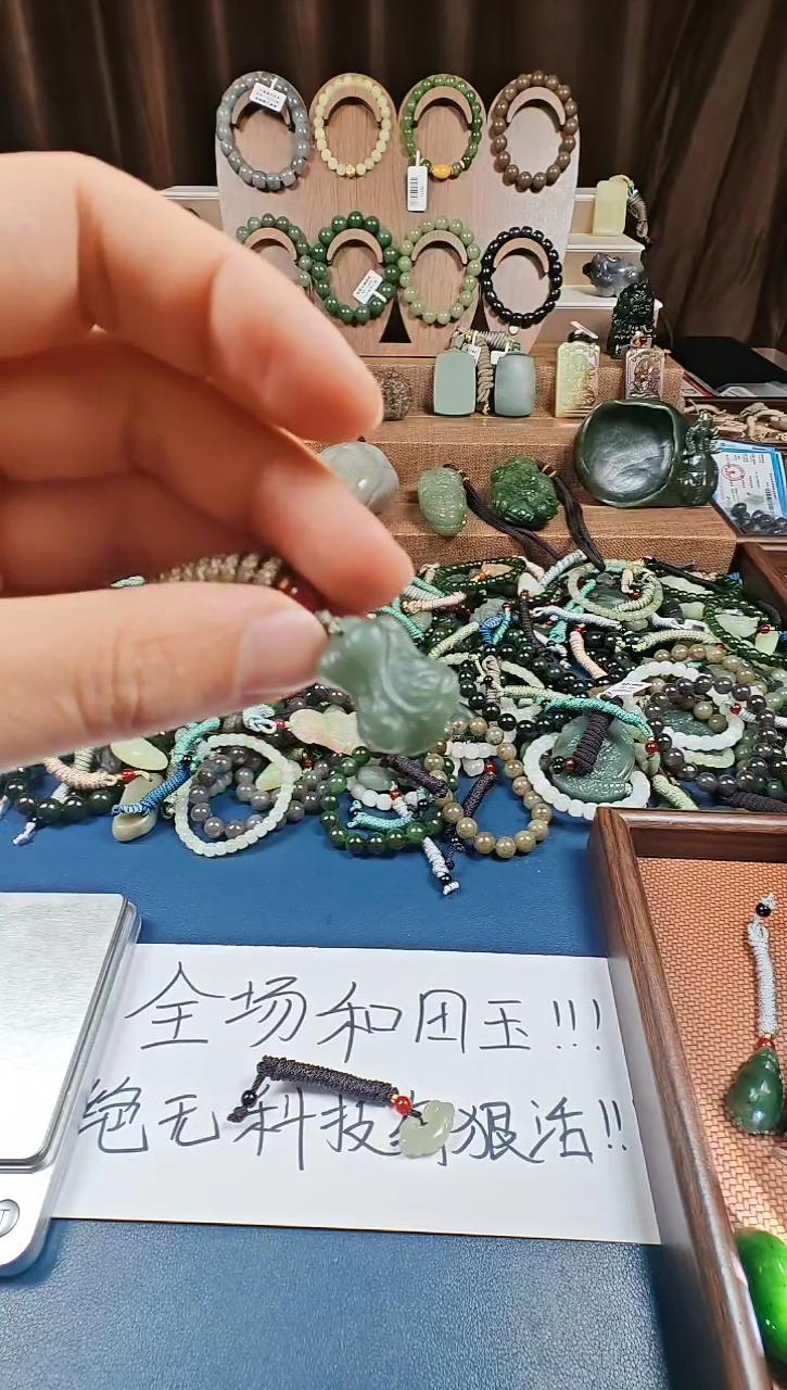 颈饰未镶嵌和田玉多样性发货拍一发一