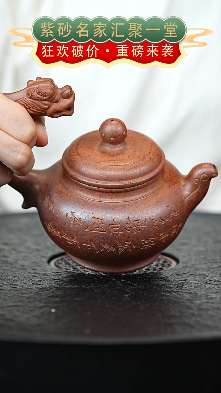 茶壶紫砂宜兴紫砂