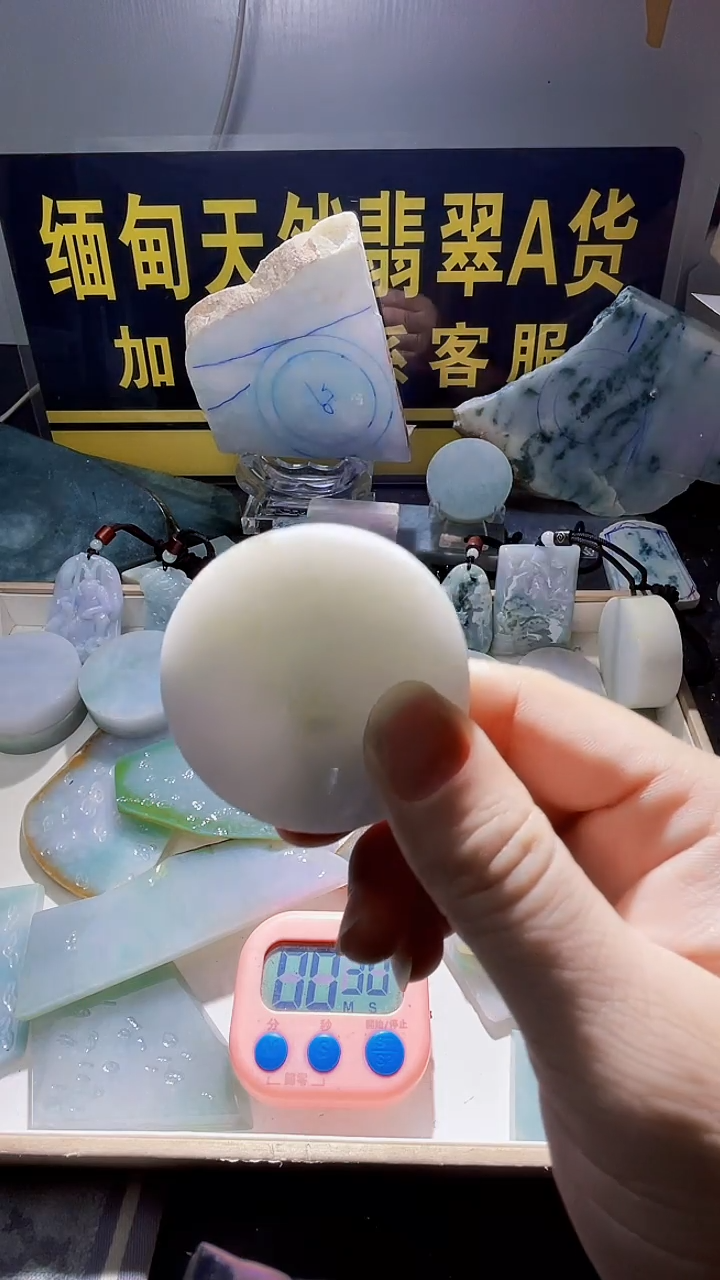 颈饰未镶嵌翡翠翡翠099