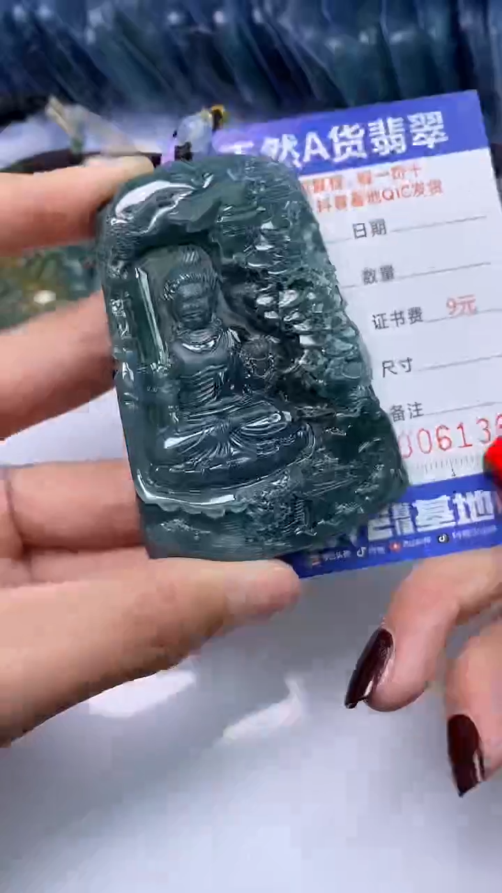 【闪购商品】翡翠颈饰未镶嵌A货翡翠1388