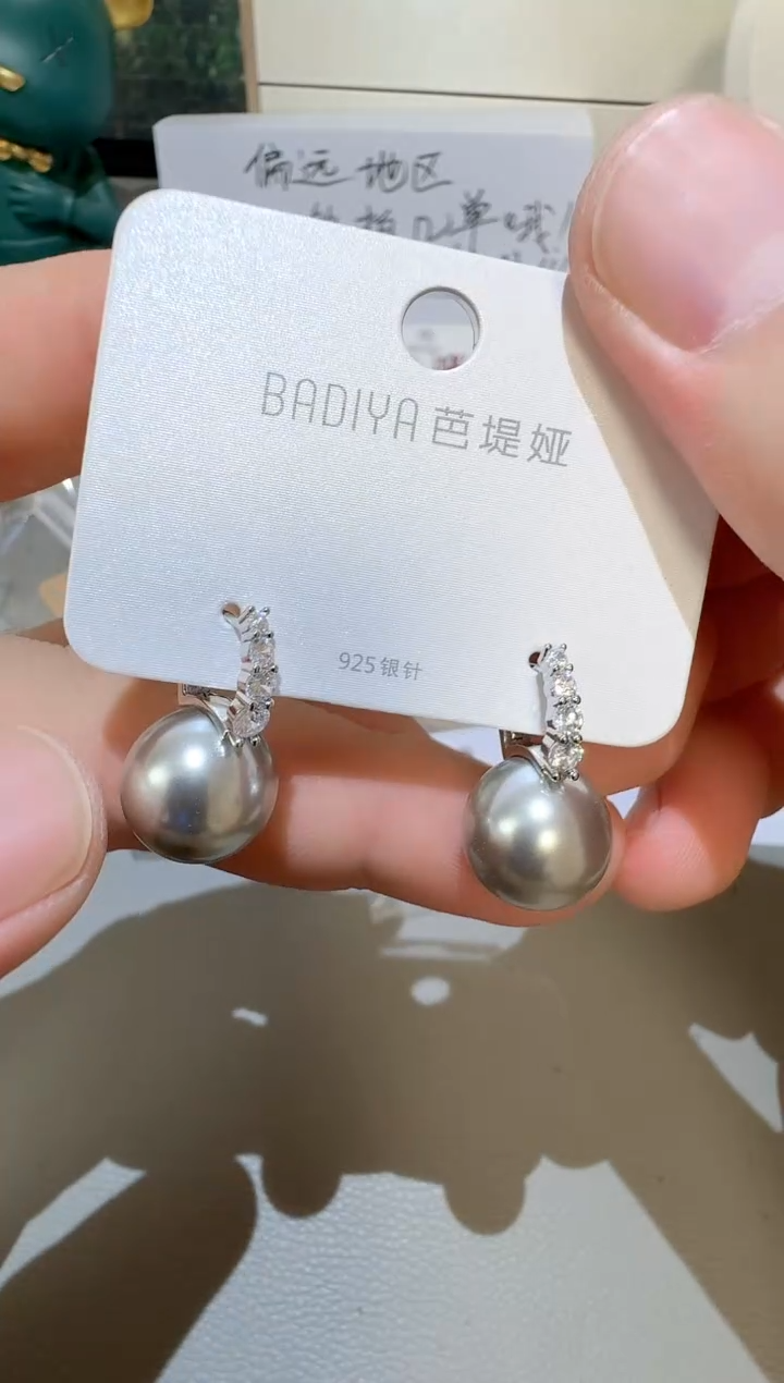 铜合金合金仿珍珠B85